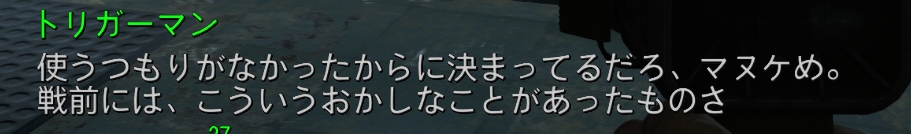 f:id:SoleSurvivor:20181127203030j:plain f:id:SoleSurvivor:20181127203030j:plain