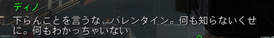 f:id:SoleSurvivor:20181128181554j:plain f:id:SoleSurvivor:20181128181554j:plain