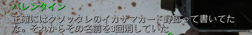 f:id:SoleSurvivor:20181128181604j:plain f:id:SoleSurvivor:20181128181604j:plain