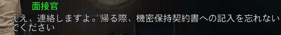 f:id:SoleSurvivor:20181128193040j:plain f:id:SoleSurvivor:20181128193040j:plain