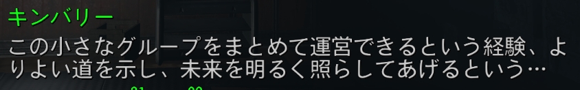 f:id:SoleSurvivor:20181128193819j:plain f:id:SoleSurvivor:20181128193819j:plain