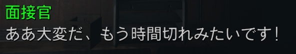 f:id:SoleSurvivor:20181128193822j:plain f:id:SoleSurvivor:20181128193822j:plain