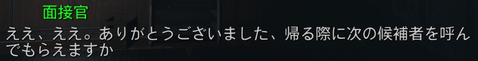 f:id:SoleSurvivor:20181128193828j:plain f:id:SoleSurvivor:20181128193828j:plain
