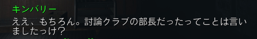 f:id:SoleSurvivor:20181128193834j:plain f:id:SoleSurvivor:20181128193834j:plain