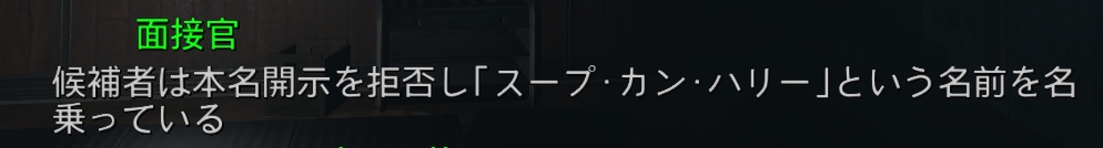 f:id:SoleSurvivor:20181128193843j:plain f:id:SoleSurvivor:20181128193843j:plain