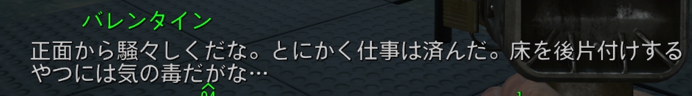f:id:SoleSurvivor:20181128202057j:plain f:id:SoleSurvivor:20181128202057j:plain