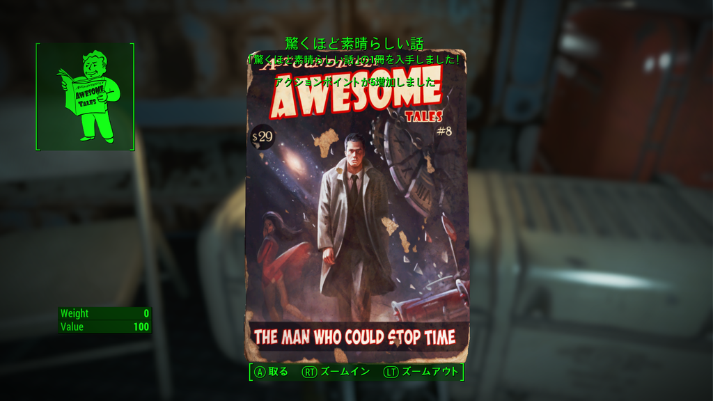 f:id:SoleSurvivor:20181129184103p:plain f:id:SoleSurvivor:20181129184103p:plain