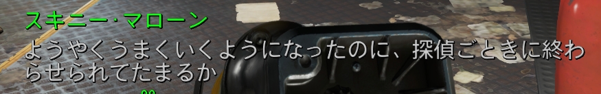f:id:SoleSurvivor:20181129200645j:plain f:id:SoleSurvivor:20181129200645j:plain