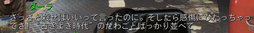 f:id:SoleSurvivor:20181129200650j:plain f:id:SoleSurvivor:20181129200650j:plain