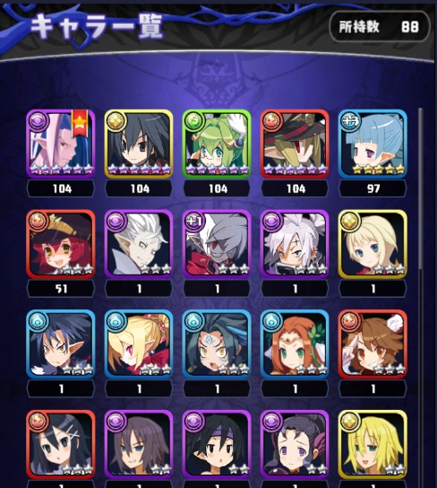 魔界ウォーズ 口を糊するゲームたち ウラブタの上