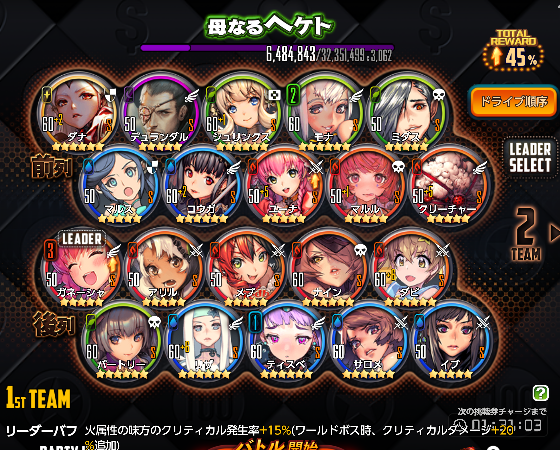 f:id:Solisquale:20200205175320p:plain