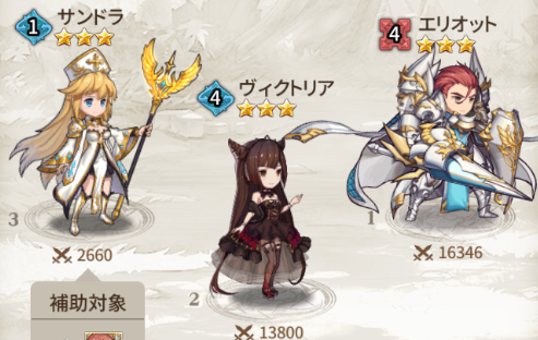 鏡の魔女 ヴィクトリア SP ロストディケイド ロストディケイド PTを3つ組んだ - 文学青年保存館