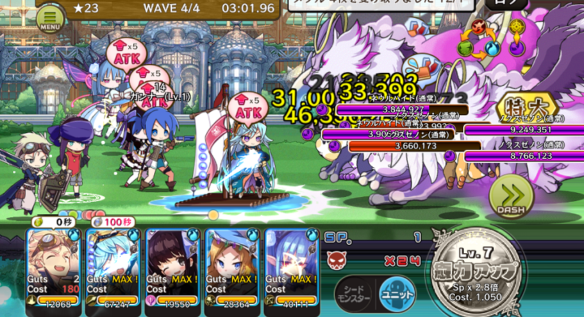 f:id:Solisquale:20201211181759p:plain