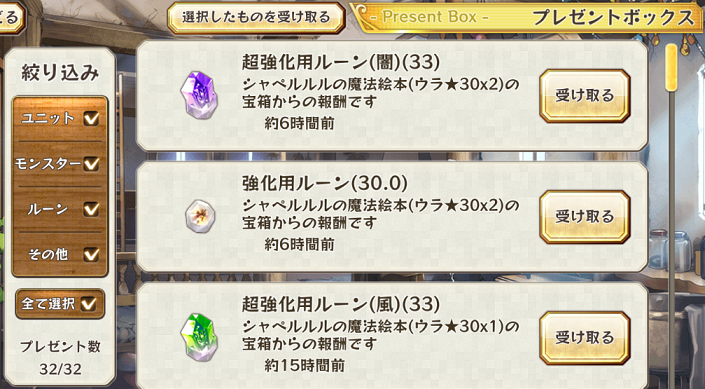 f:id:Solisquale:20201216153856p:plain