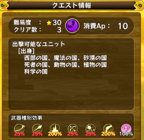 f:id:Solisquale:20201216153913p:plain