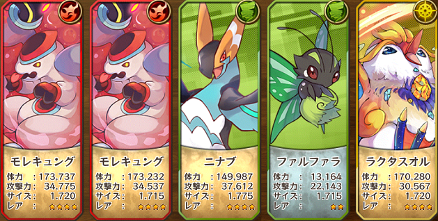 f:id:Solisquale:20201220174920p:plain