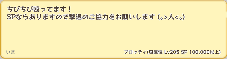 f:id:Solisquale:20201220180235p:plain