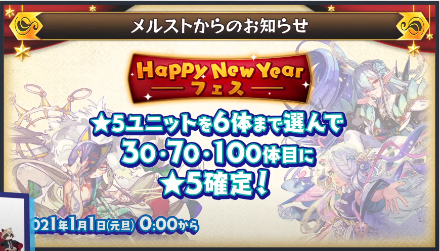 f:id:Solisquale:20201224123234p:plain