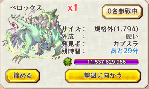 f:id:Solisquale:20201227202842p:plain