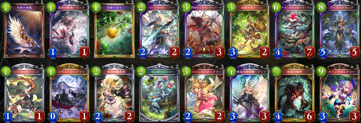 f:id:Solisquale:20220117183432p:plain