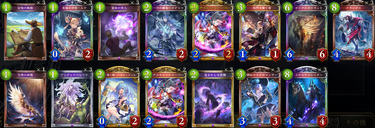 f:id:Solisquale:20220117183729p:plain