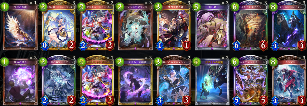 f:id:Solisquale:20220119024928p:plain