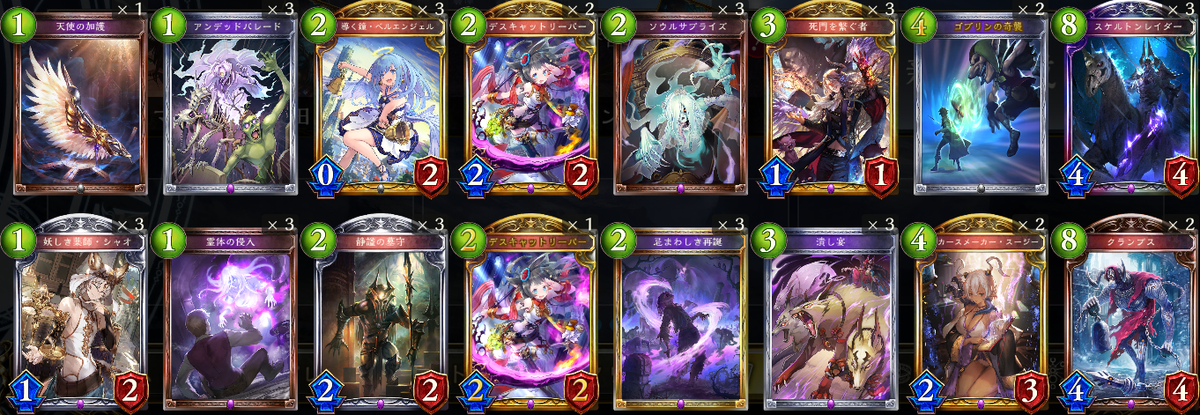 f:id:Solisquale:20220119032337p:plain