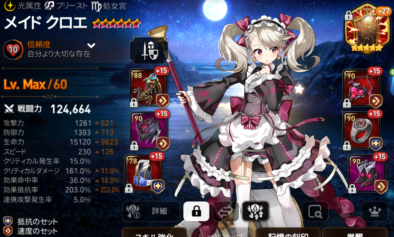 f:id:Solisquale:20220410205016p:plain