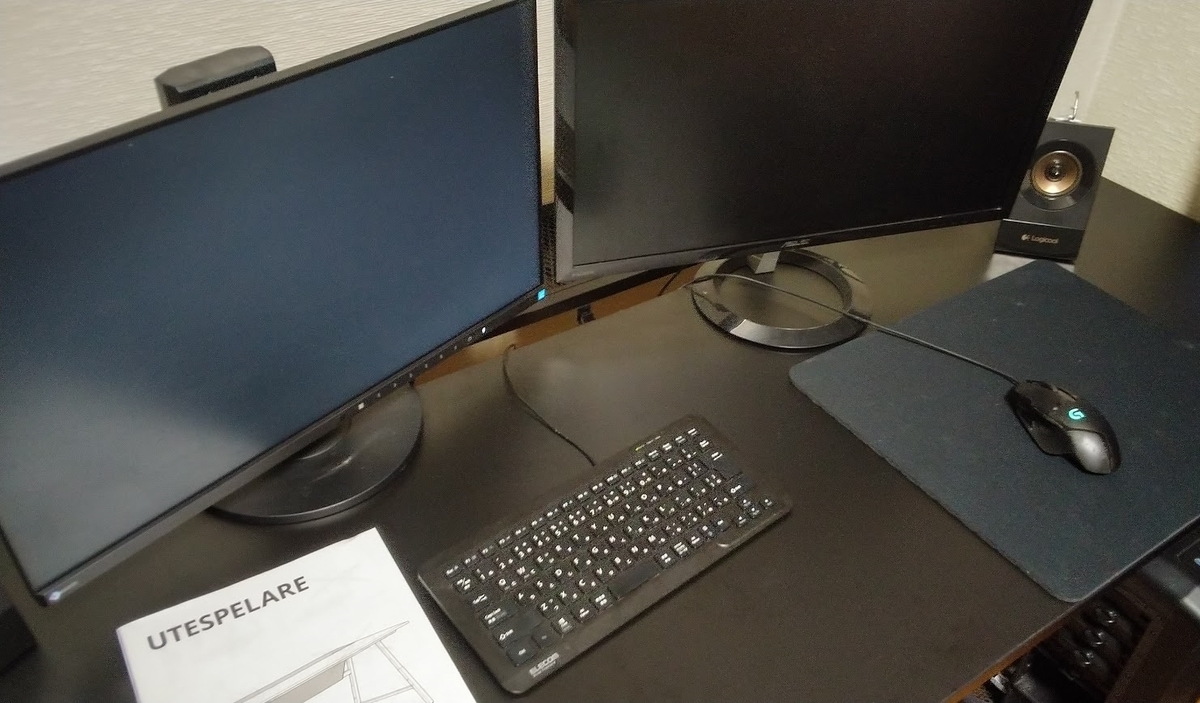 IKEA ウーテスペラレ 白 ベーシック ゲーミングデスク