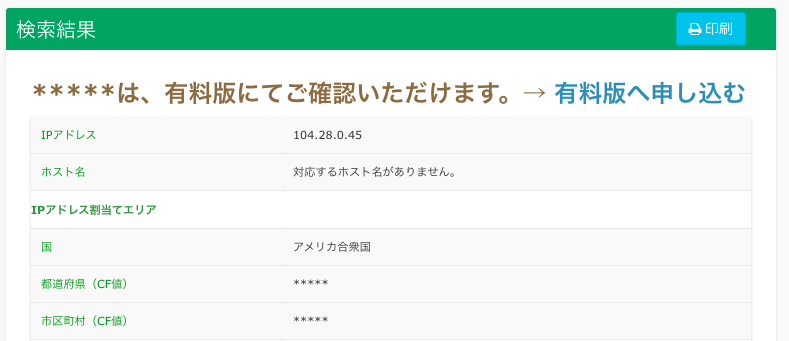 5ちゃんねるとは 人気 最新記事を集めました はてな