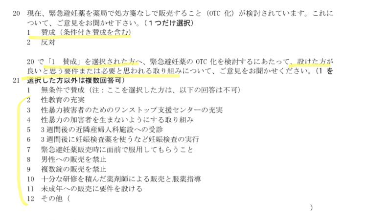f:id:Soluna_Eureka:20211224114933j:plain