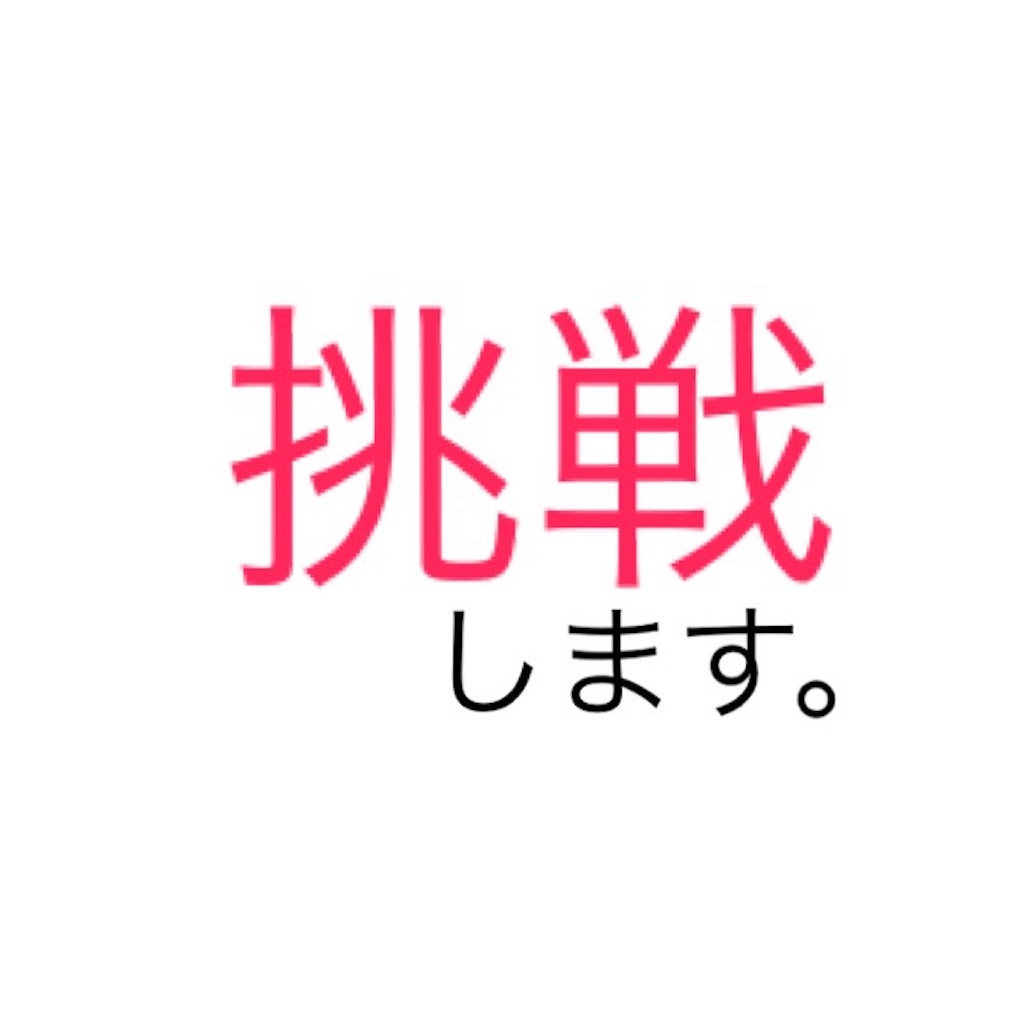 f:id:Somaso:20181227203127j:image f:id:Somaso:20181227203127j:image