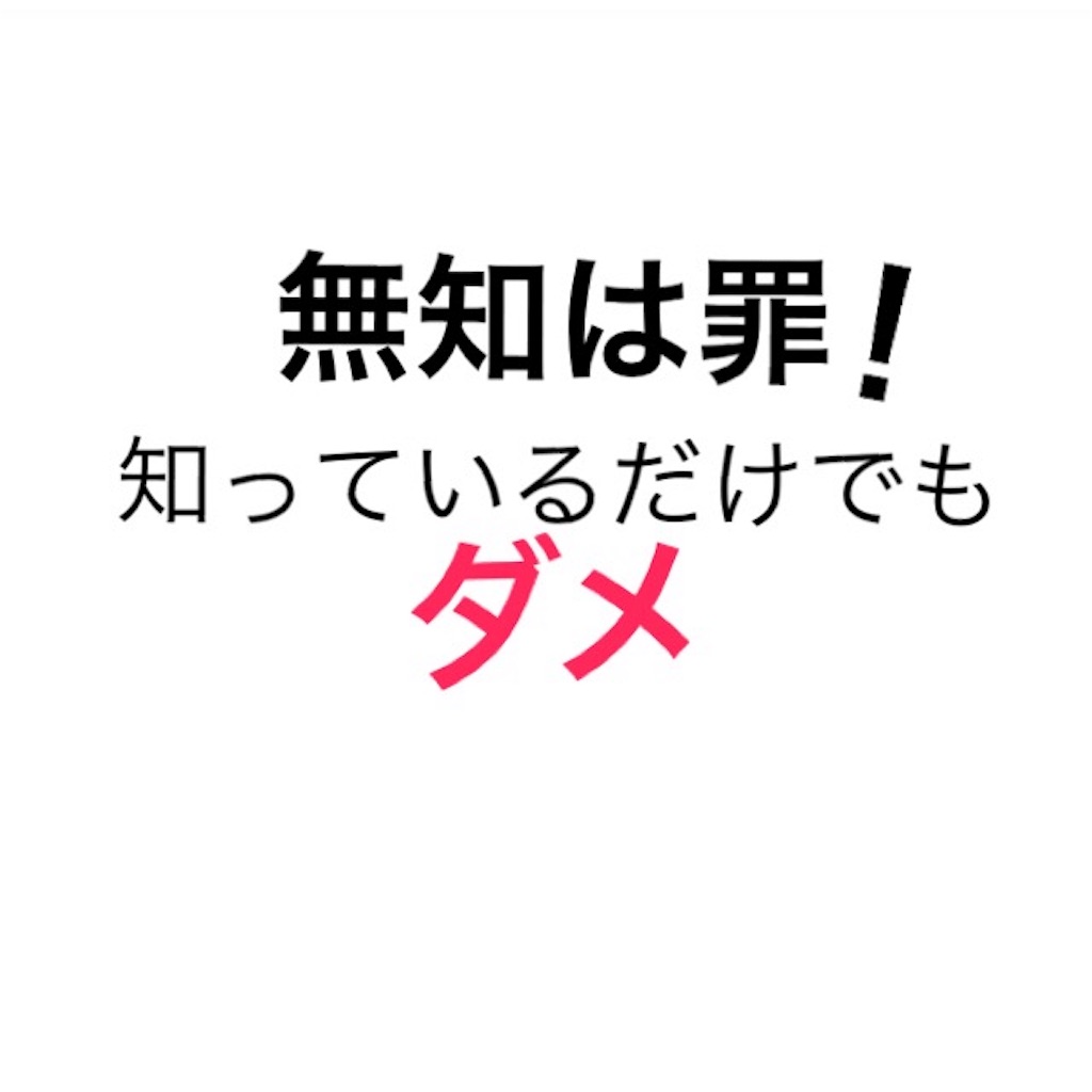f:id:Somaso:20190109171616j:image f:id:Somaso:20190109171616j:image