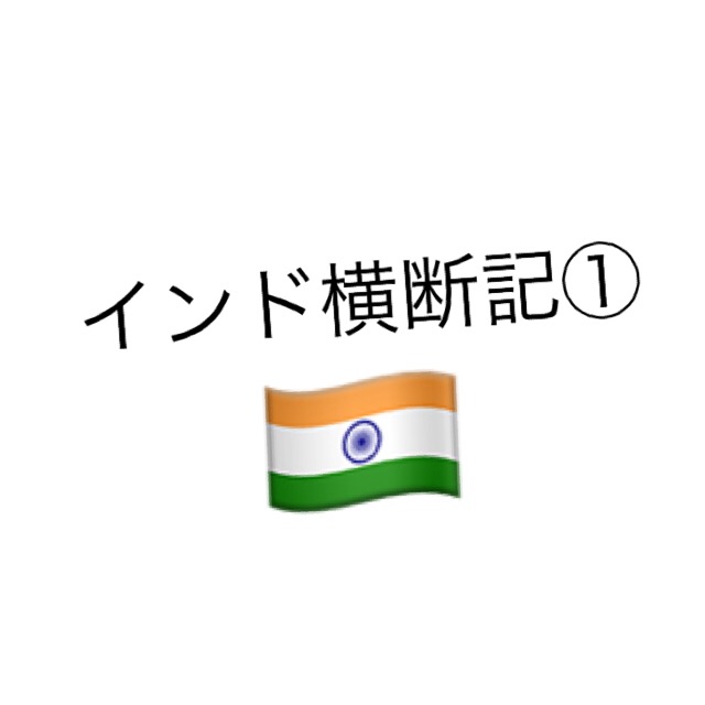 f:id:Somaso:20190112204214j:plain f:id:Somaso:20190112204214j:plain