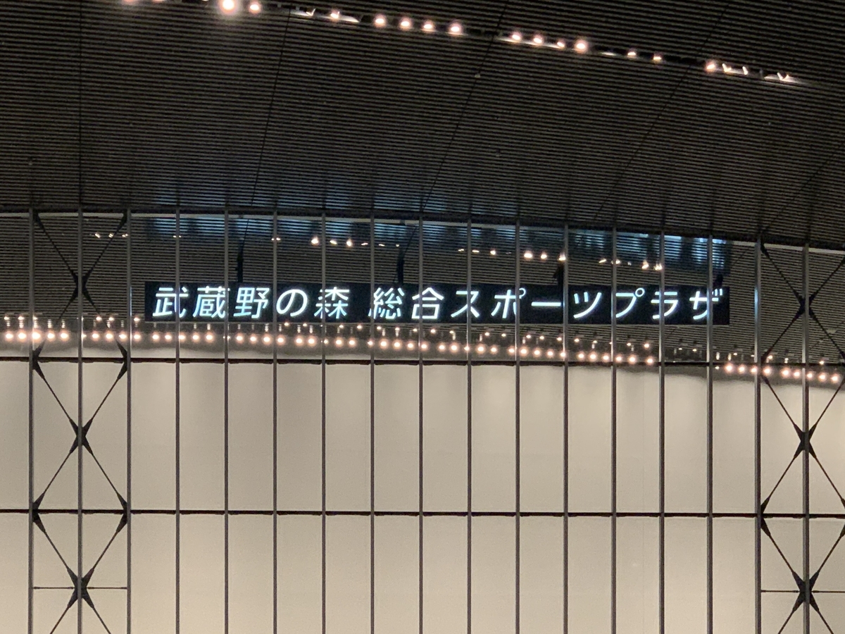 f:id:Somen:20200217211247j:plain