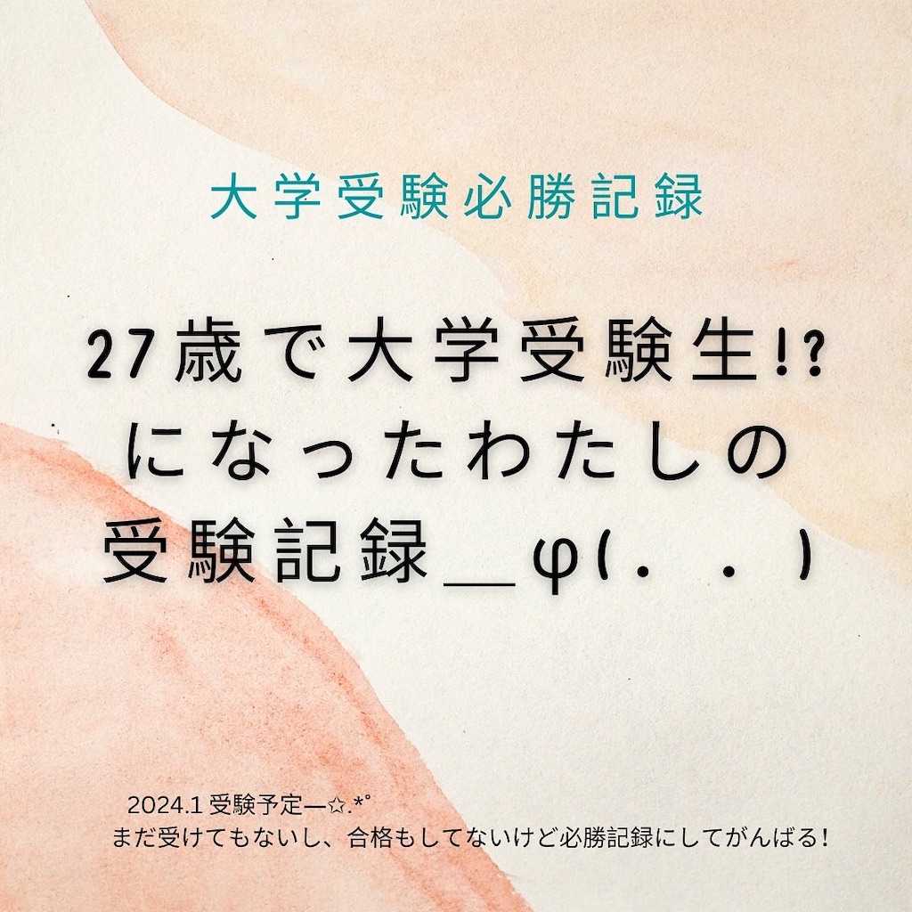 f:id:Sonia17:20230112215441j:image
