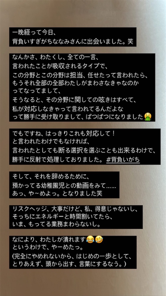 f:id:Sonia17:20230304122409j:image