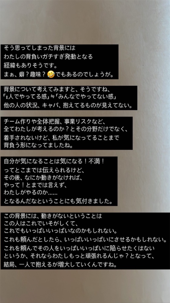 f:id:Sonia17:20230304122412j:image