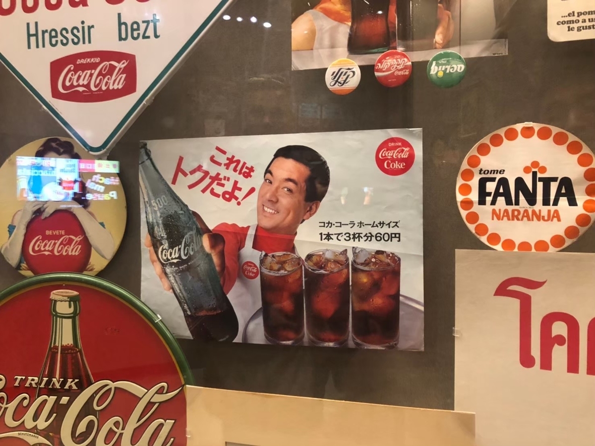 アトランタで世界のコカコーラを飲み放題 World Of Coca Cola Sophie S Blog Tennessee生活