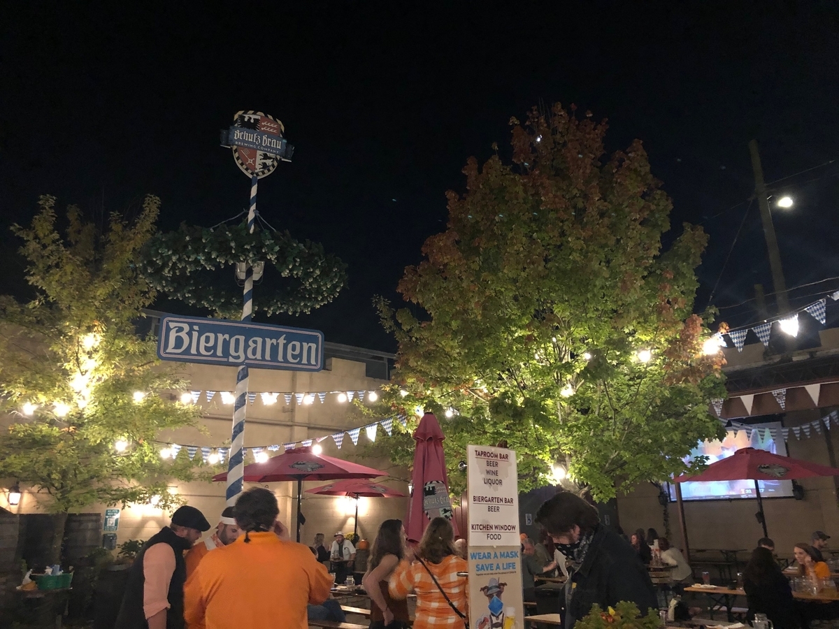 f:id:Sophiemardi:20200927233239j:plain