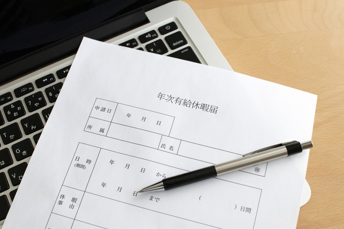 f:id:Sophiemardi:20201008113649j:plain f:id:Sophiemardi:20201008113649j:plain