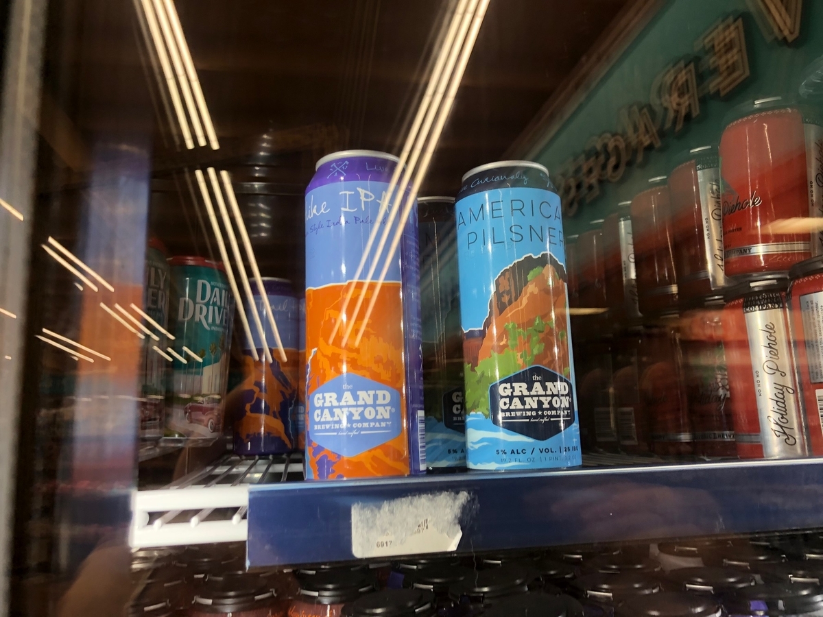 f:id:Sophiemardi:20210730114237j:plain