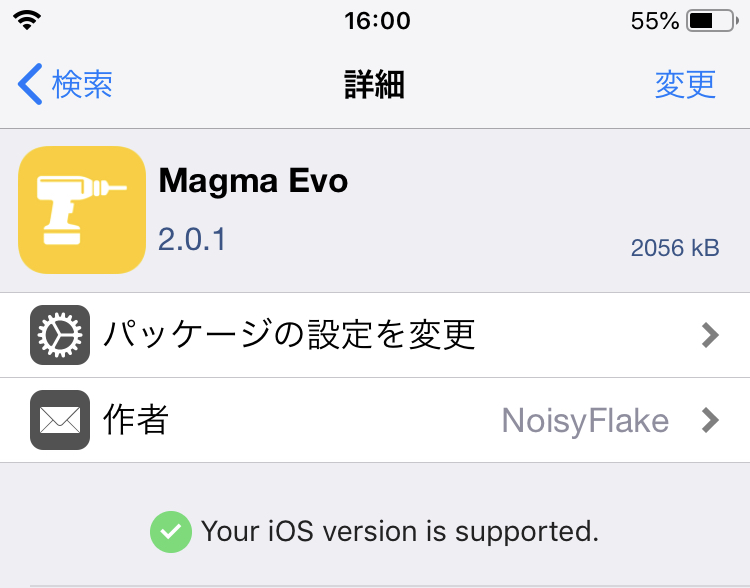 f:id:Sora1269:20200518160225j:plain