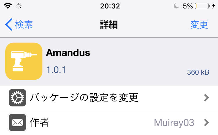 f:id:Sora1269:20200519203356j:plain