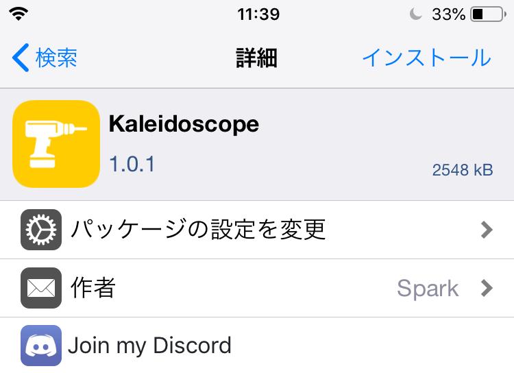 f:id:Sora1269:20200521114059j:plain