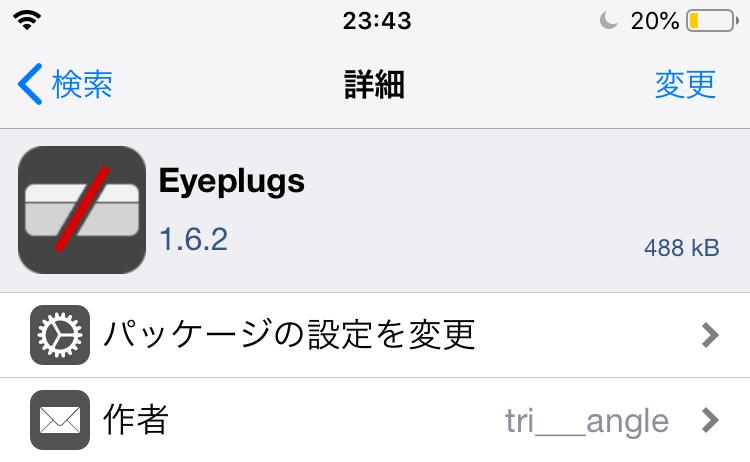 f:id:Sora1269:20200522234510j:plain