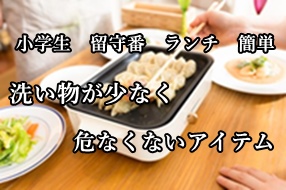 f:id:SoraOofune:20200330165804j:plain