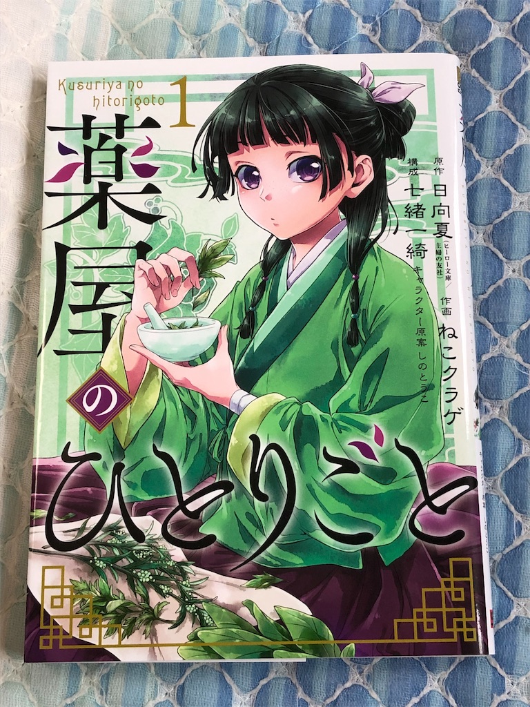 f:id:Sora_Asanagi:20190823143026j:image f:id:Sora_Asanagi:20190823143026j:image