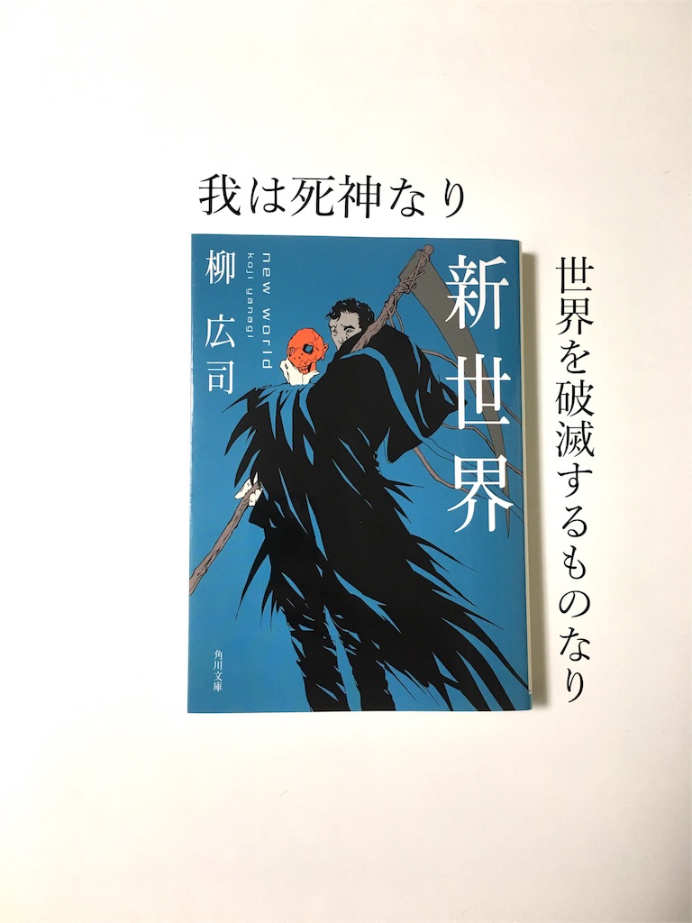 f:id:Sorabari:20180808151938j:image f:id:Sorabari:20180808151938j:image