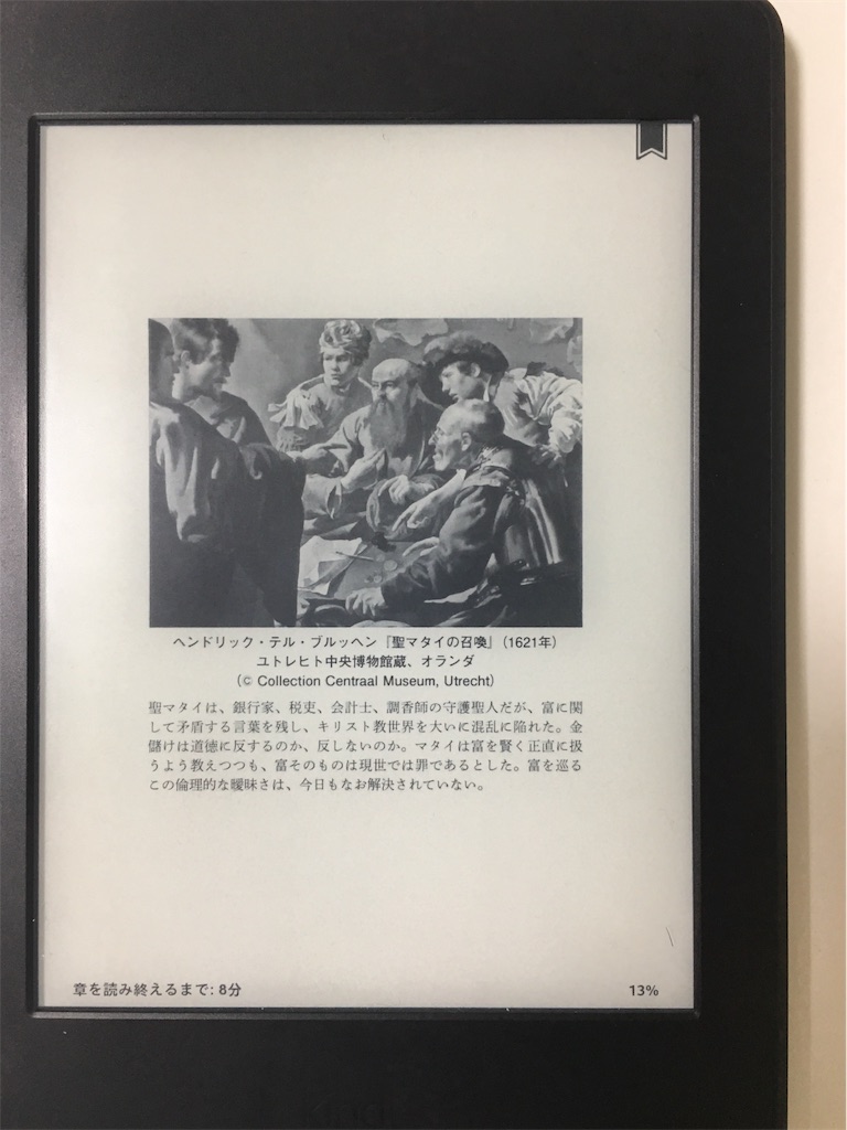 f:id:Sorabari:20181013010745j:image